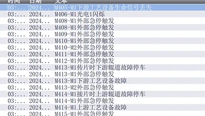 صيانة سلسة وفعّالة