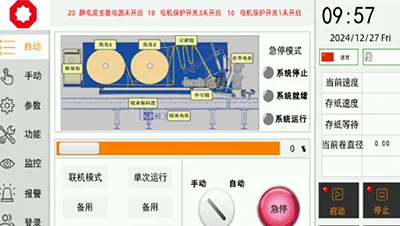 نظام تشغيل سهل وفعال